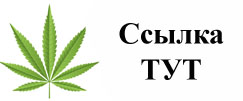 Купить наркотики в Таганроге